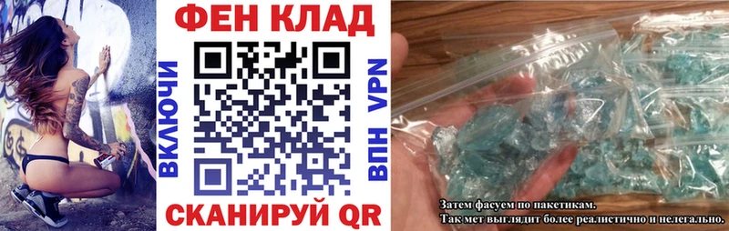 АМФЕТАМИН Розовый Когалым