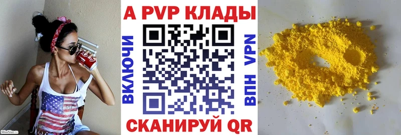 ссылка на мегу ССЫЛКА  Когалым  Alpha-PVP крисы CK 