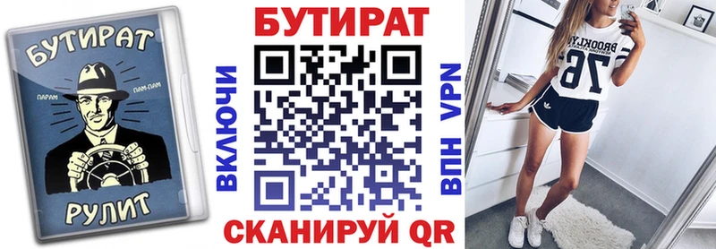 Бутират жидкий экстази  Когалым 