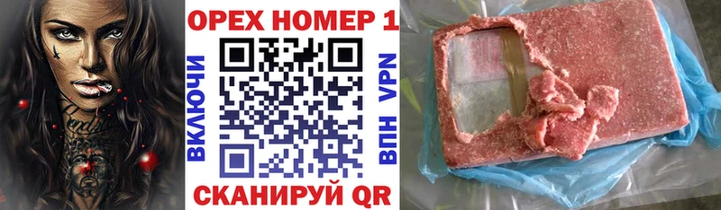 купить закладку  Когалым  COCAIN Перу 
