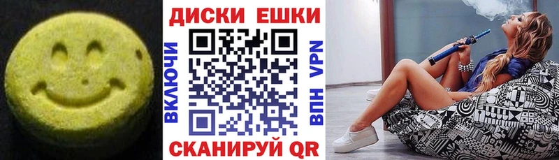 где купить наркоту  Когалым  Ecstasy бентли 