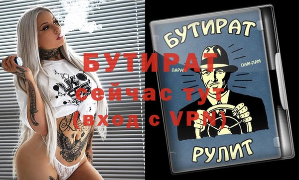 Альфа ПВП Алексеевка