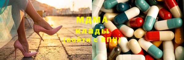 мяу мяу кристалл Алексин