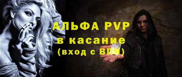 мяу мяу кристалл Алексин