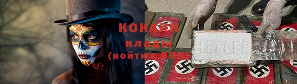 мяу мяу кристалл Алексин