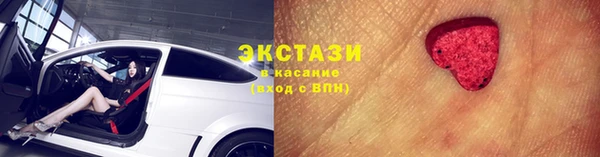 мяу мяу кристалл Алексин