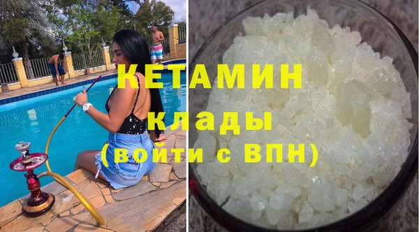 мяу мяу кристалл Алексин
