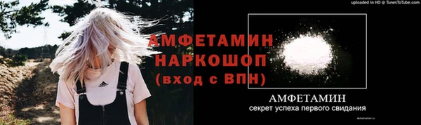 мяу мяу кристалл Алексин