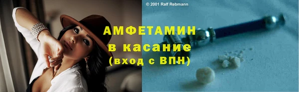 мяу мяу кристалл Алексин