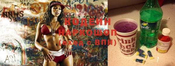 ECSTASY Покровск