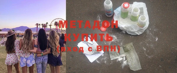 мяу мяу кристалл Алексин