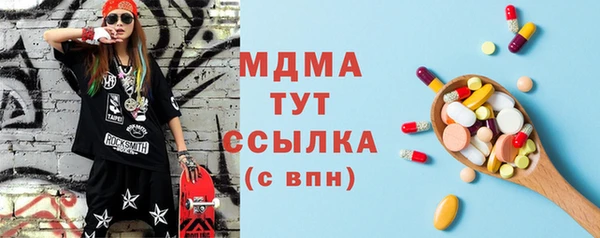 мяу мяу кристалл Алексин