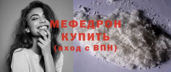 крисы Покачи
