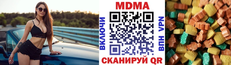 цены   Когалым  МДМА молли 