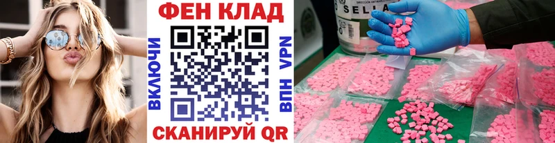 нарко площадка какой сайт  Когалым  Метамфетамин Methamphetamine 