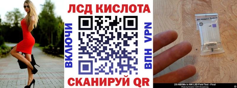 Марки N-bome 1,5мг  Когалым 