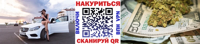 Бошки Шишки THC 21%  сколько стоит  Когалым 